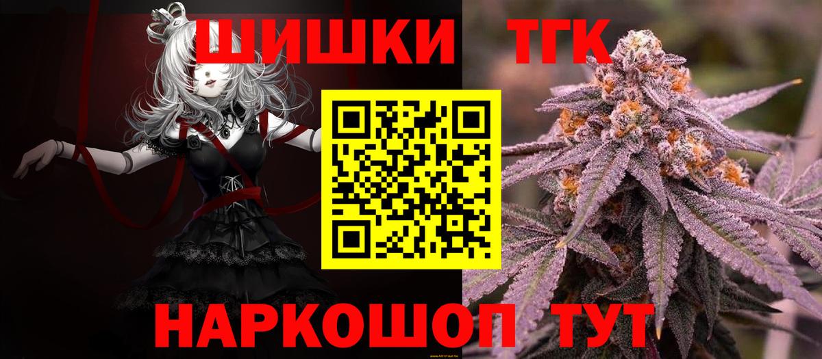 Шишки марихуана индика  Канабис White Widow  Балашов  Конопля Ganja  Вход с VPN 